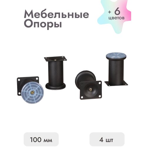 Ножки для мебели Леомебель 4 шт 100х50 Черный
