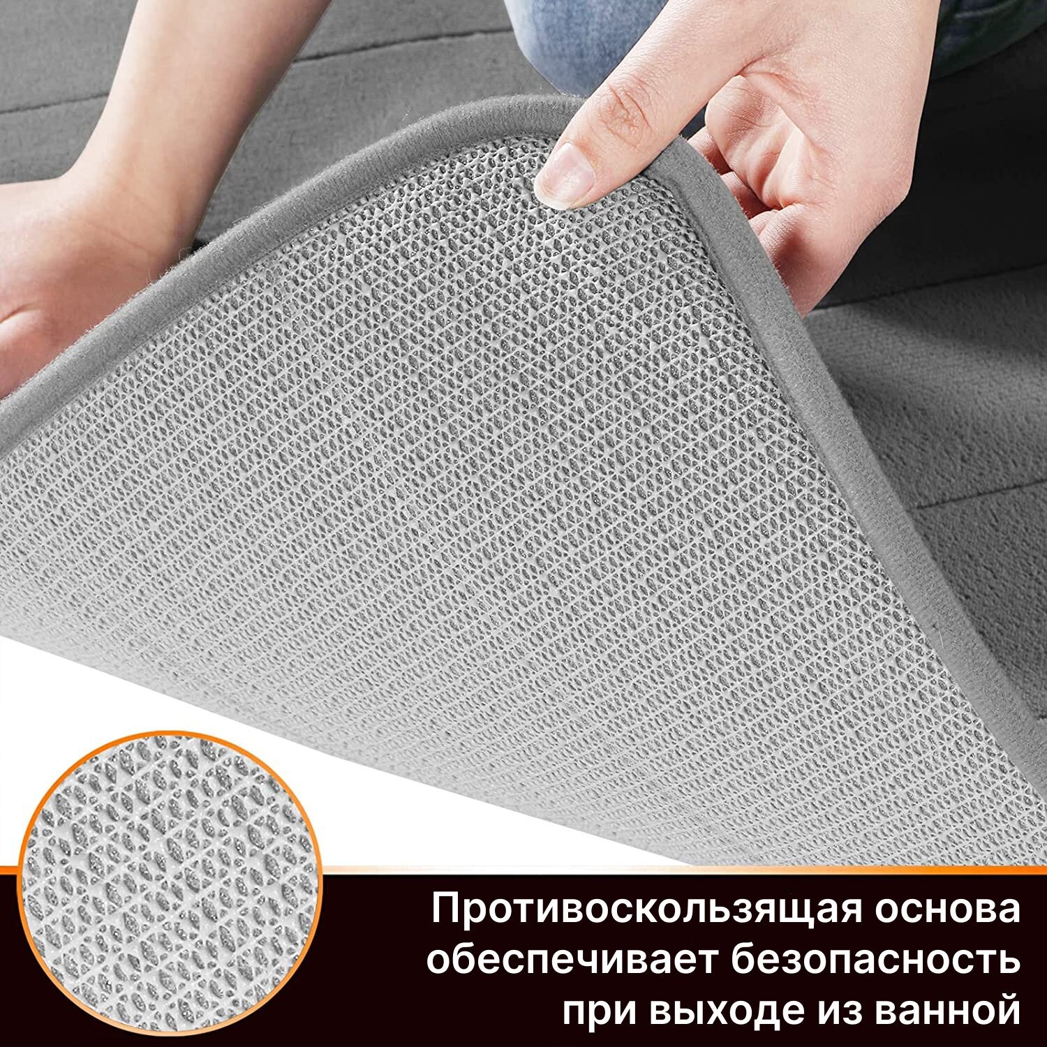 Коврик для ванной и туалета противоскользящий 40х60, серый — фото 1