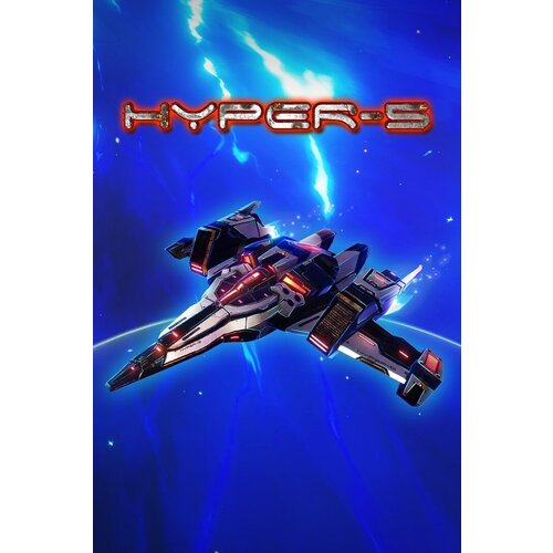 Сервис активации для Hyper-5 — игры для Xbox