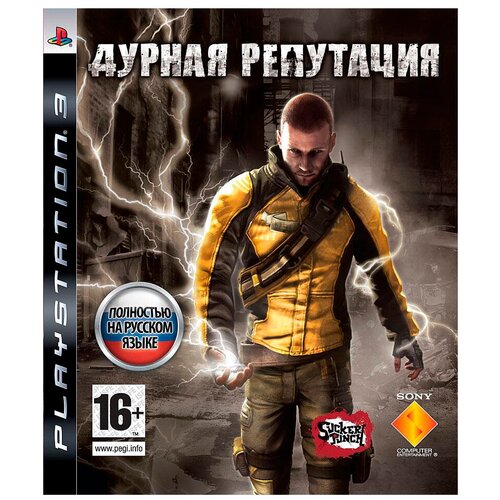 Игра InFamous для PlayStation 3