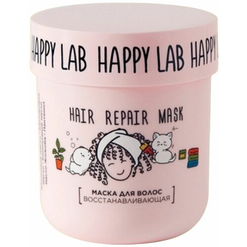 Happy Lab Happy Lab Маска для волос восстанавливающая, 180 г
