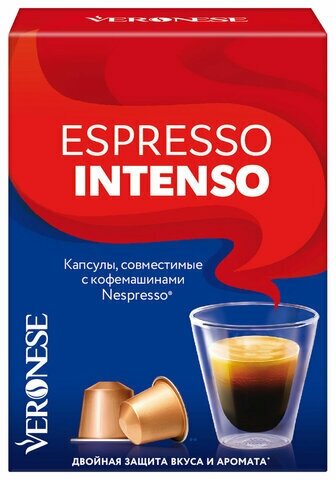 Кофе в капсулах VERONESE "Espresso Intenso" для кофемашин Nespresso, 10 порций, 4620017633273