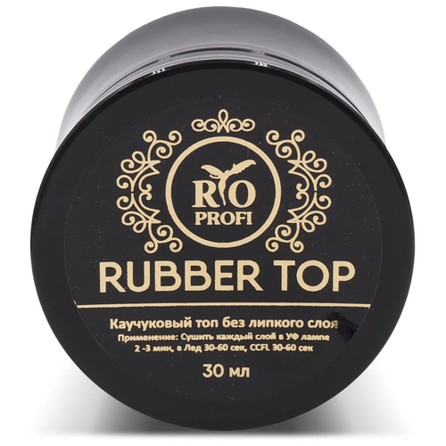 Купить RIO Profi, Rubber Top - Каучуковый Топ для гель-лака без лип. слоя (30 мл.), бесцветный