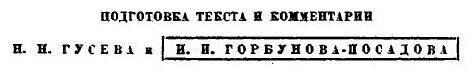 Книга Путь Жизни (Толстой Лев Николаевич) - фото №6