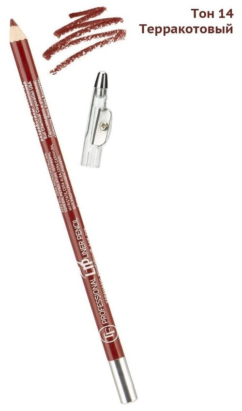 TF Cosmetics карандаш для губ с точилкой Professional Lipliner, 14 terracotta