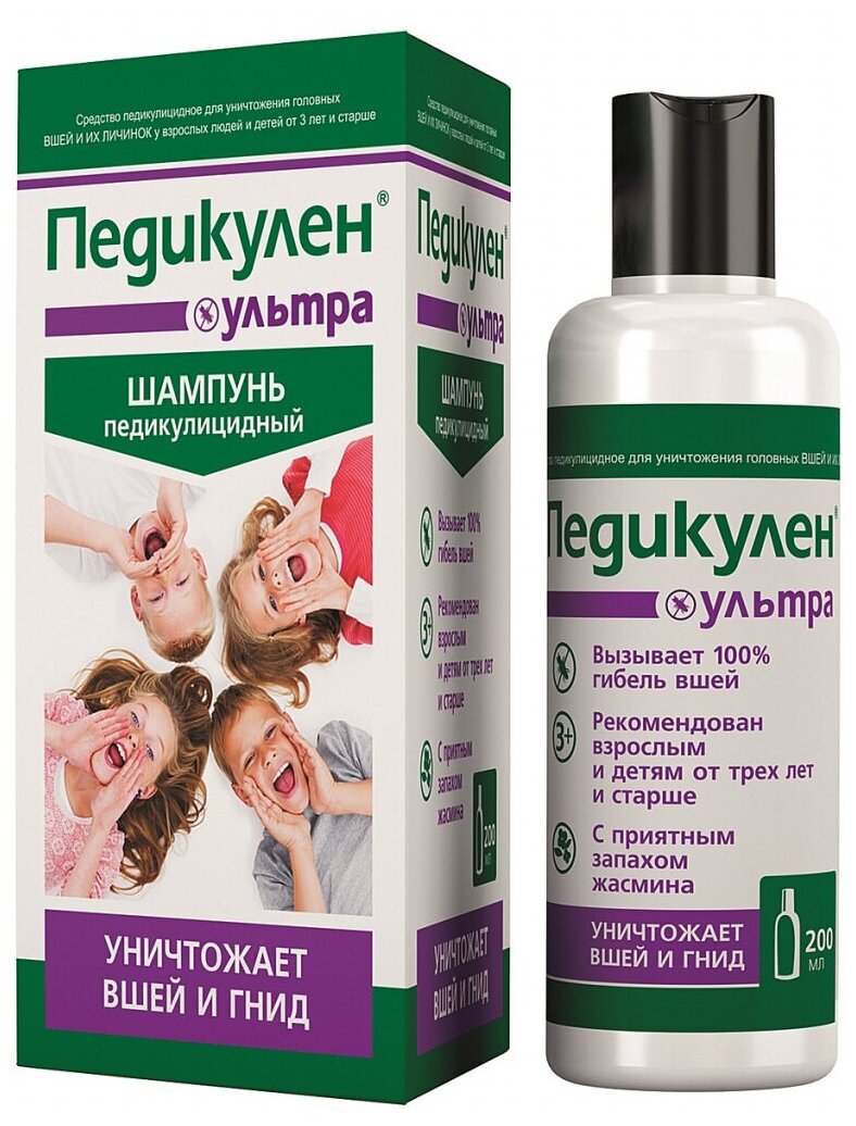 Педикулен Ультра шампунь педикулицидный 200 мл