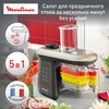 Измельчитель Moulinex DJ9058 Fresh Express Cube, 280 Вт - изображение