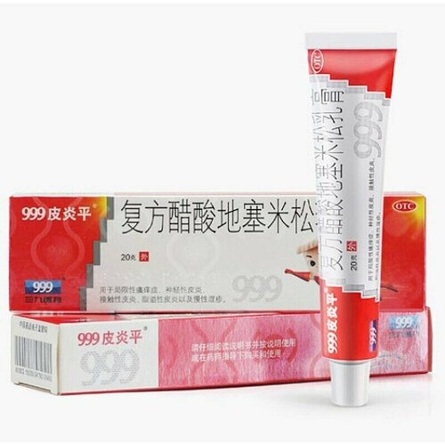 Мазь 999 Пианпин для ухода за кожей тела, рук, ног при кожных заболеваниях 