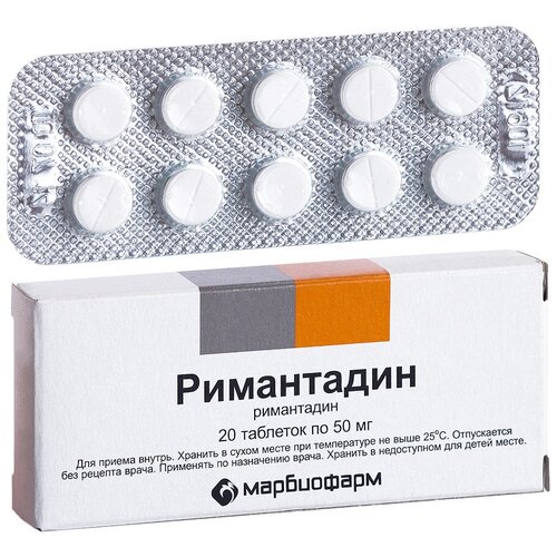 Купить Римантадин таблетки 50мг 20шт, ОАО Марбиофарм