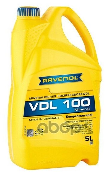 Компрессорное Масло Ravenol арт. 1330100-005-01-999