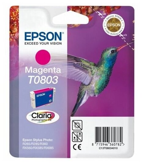 Техническая упаковка Картридж Epson C13T08034011, 620 стр, пурпурный.