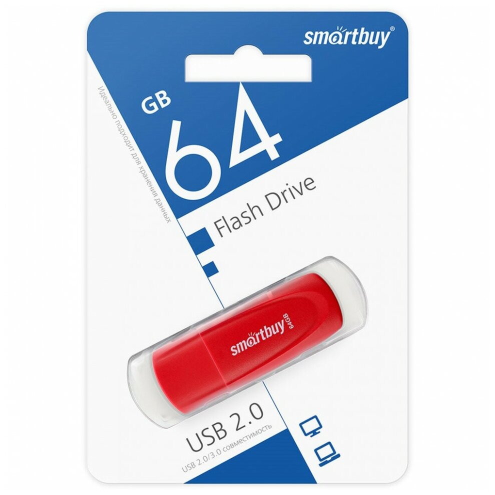 Флеш-диск 64 GB SMARTBUY Scout USB 2.0 белый 3 шт