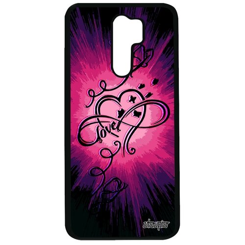 фото Чехол на мобильный redmi 9, "бесконечность" перо вселенная utaupia