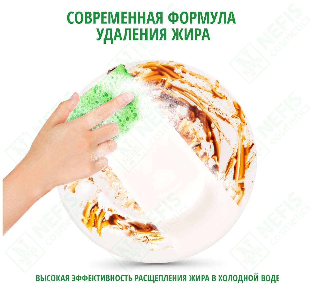 AOS Средство для мытья посуды Ultra Green, 0.45 л, 0.45 кг