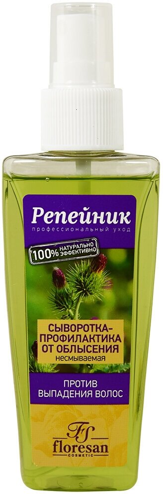 Сыворотка Репейник несмываемая, 100 мл - фото №13