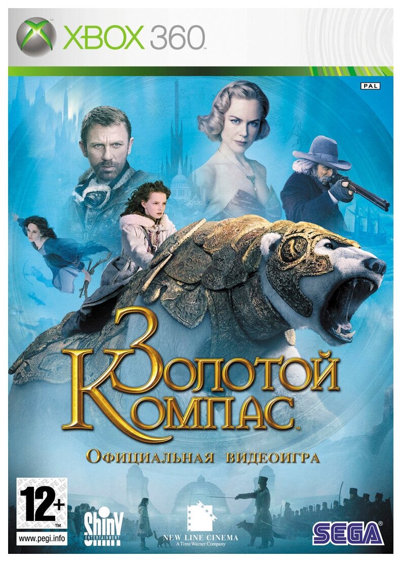 игра The Golden Compass (Золотой Компас) (Xbox 360)