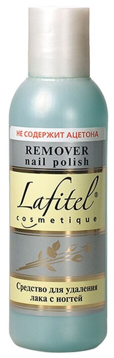 LAFITEL Жидкость для снятия лака без ацетона