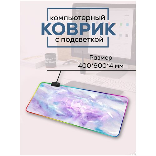 белый, голубой, фиолетовый