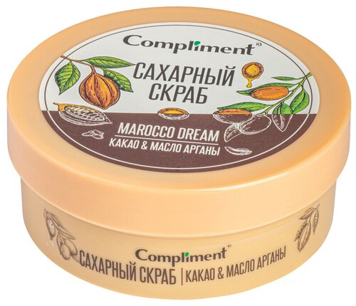 Compliment Сахарный скраб для тела Какао и масло арганы, 200 мл, 400 г