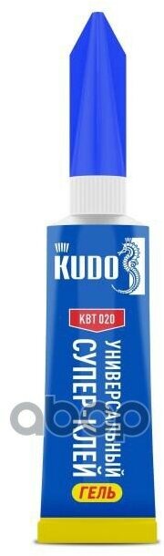 Клей Цианоакрилатный Kudo Универсальный Супер-Клей Гель Kudo 3 Г Kudo Kbt-020 Kudo арт. KBT-020