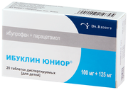 Ибуклин Юниор таб. дисперг., 100 мг + 125 мг, 20 шт.