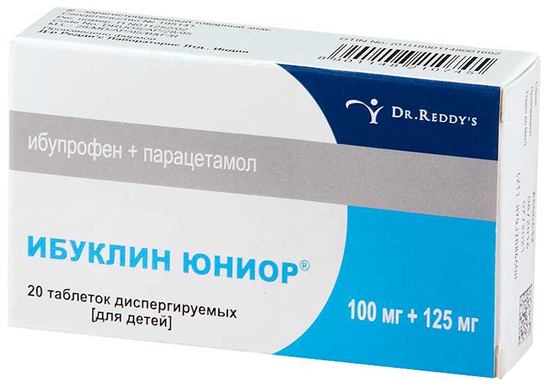 Ибуклин Юниор таблетки диспергируемые 100 мг+125 мг 20 шт