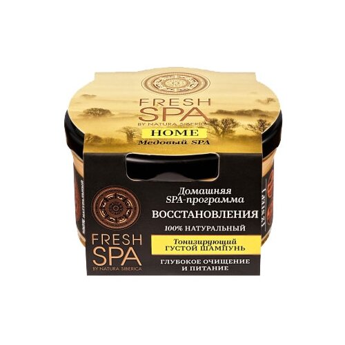 Natura Siberica Fresh SPA home густой шампунь для волос Тонизирующий медовый SPA, 170 мл шампунь для волос natura siberica густой шампунь тонизирующий медовый spa fresh spa home