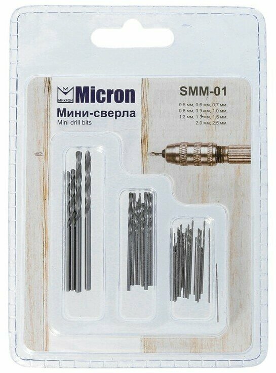 Инструменты Micron Мини-сверла SMM-01 d от 0.5 до 2.5 мм в блистере металлические