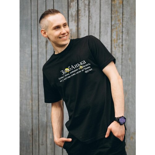 Футболка размер 50, черный