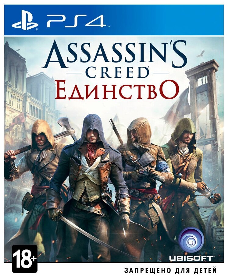 Игра Assassin's Creed Unity