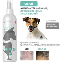 Лечебный спрей для кожи кошек и собак ANTIBACTERIAL, 250 мл косметика уход для животных, антибактериальный с хлоргексидином