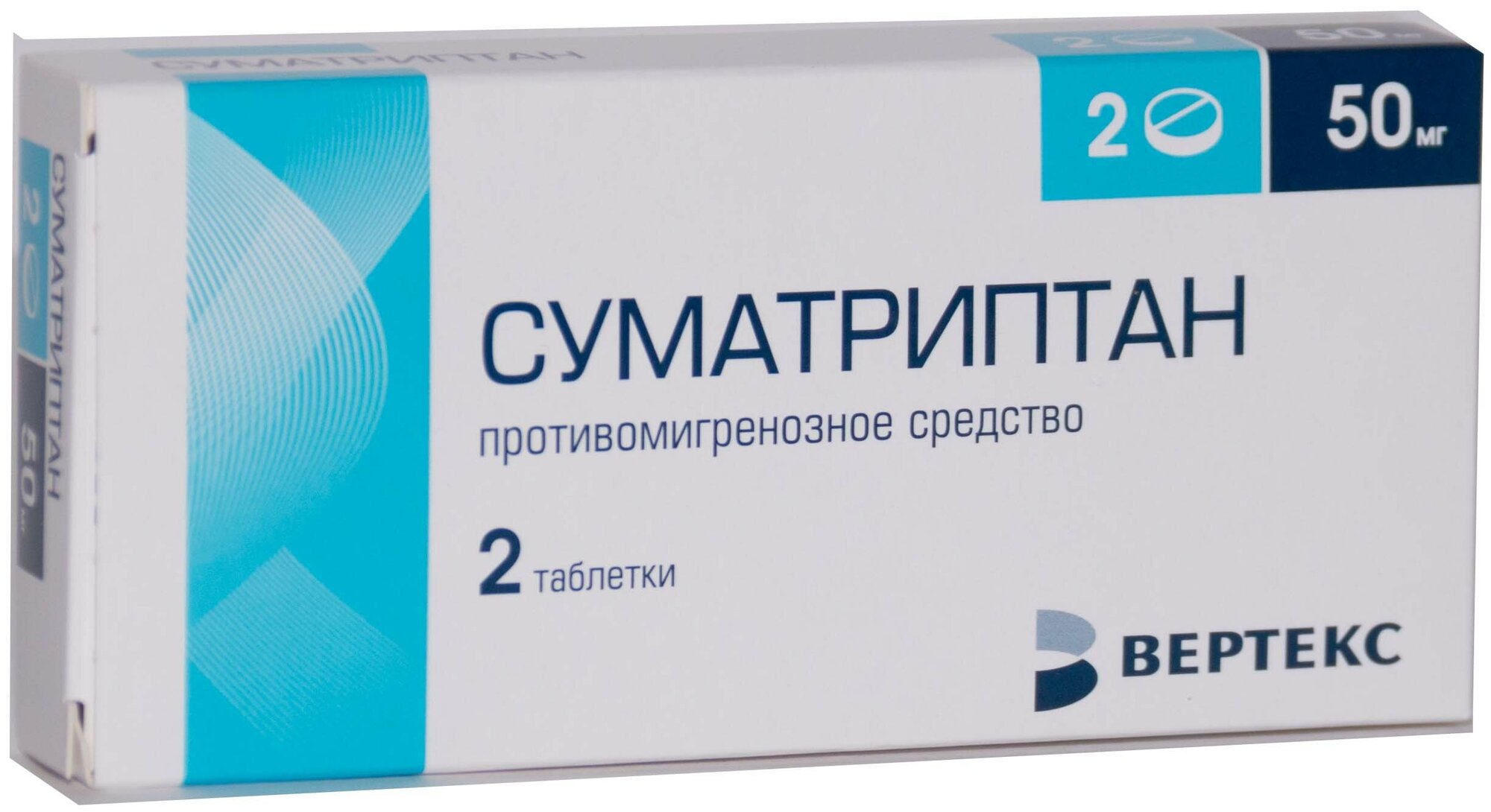 Суматриптан таб. п/о плен., 50 мг, 2 шт.