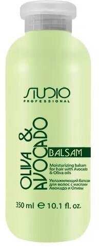 Бальзам для волос Kapous Studio Professional Увлажняющий с маслами авокадо и оливии 350 мл