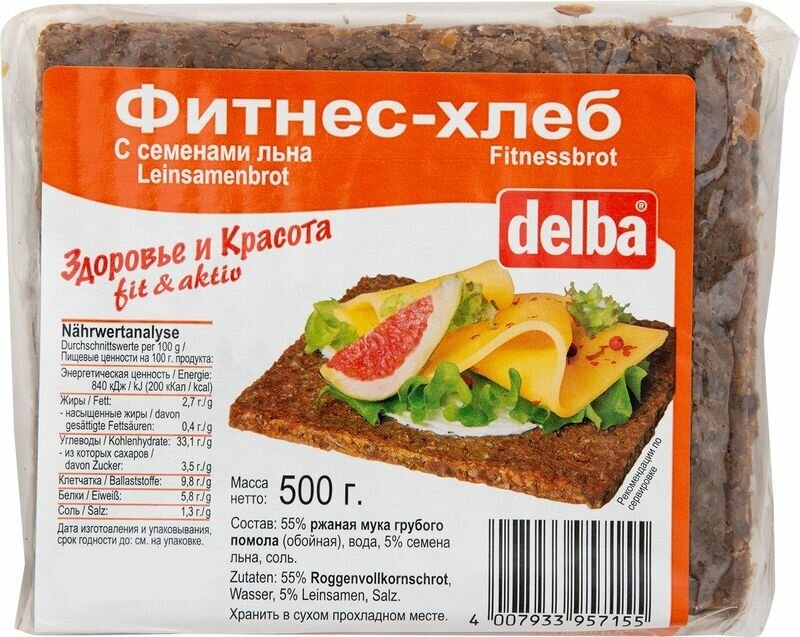 Хлеб Delba Фитнес с семенами льна 500г Delba Backbetrieb GmbH - фото №10