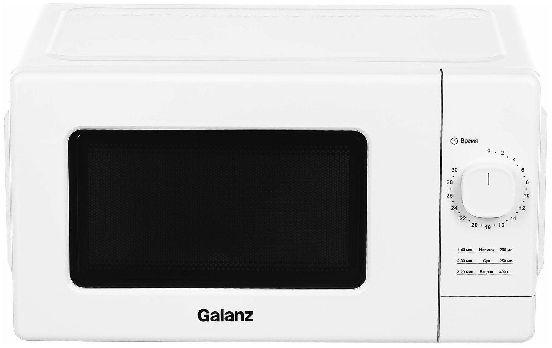 Микроволновая печь Galanz MOS-2008MW - фотография № 1