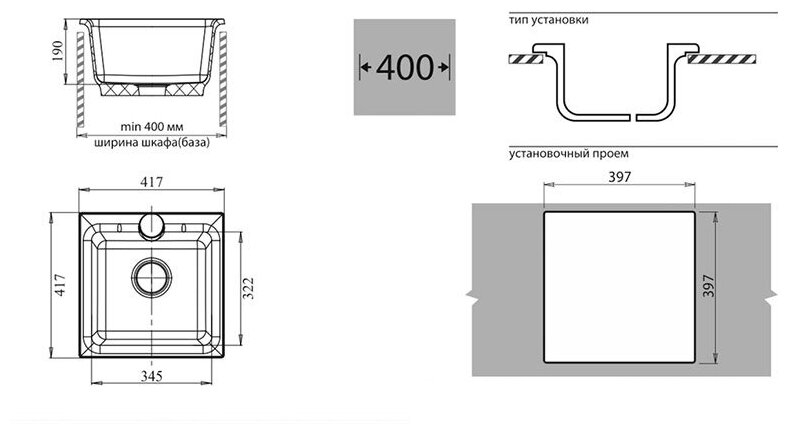 Врезная кухонная мойка 41.7 см, GranFest Practic GF-P420, иней - фотография № 3