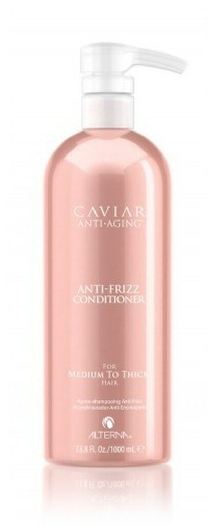 Alterna кондиционер Caviar Anti-Aging Anti-Frizz Conditioner для контроля и гладкости волос, 1000 мл