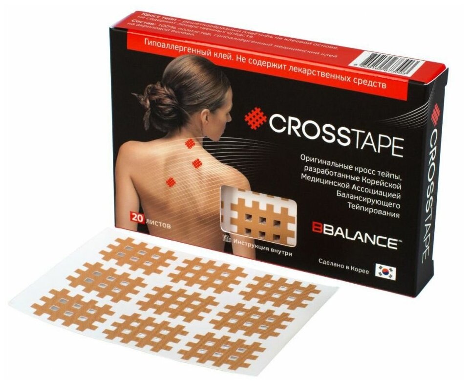 Кросс тейпы BBalance Cross Tape 2,8см x 3,6см (размер B) бежевый