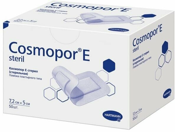 Повязка стерильная пластырного типа Cosmopor E/Космопор Е 7,2x5см 50шт