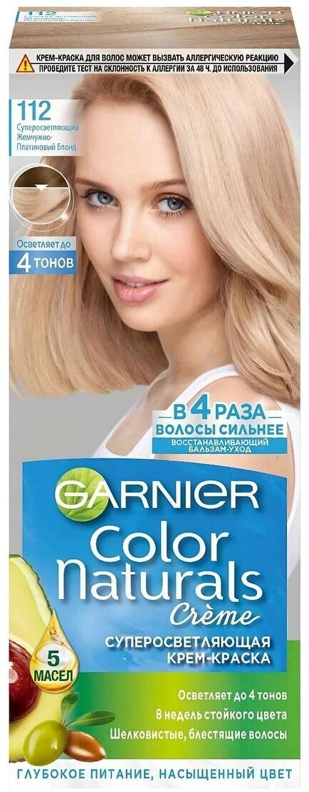 GARNIER Color Naturals стойкая питательная крем-краска 5 масел, 112 суперосветляющий жемчужно-платиновый блонд