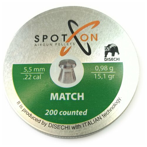 Пули SPOTON Match 5,5мм 0.98g (200 шт)