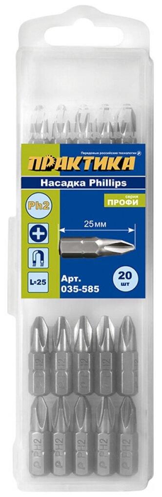 Бита "Профи" PH-2 х 25мм (20шт), кассета ПРАКТИКА 035-585