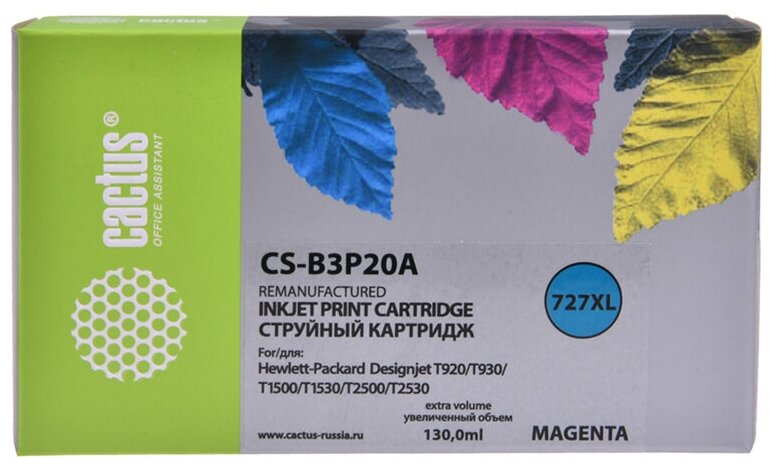 Картридж струйный Cactus CS-B3P20A №727 пурпурный (130мл) для HP DJ T920/T1500/T2530