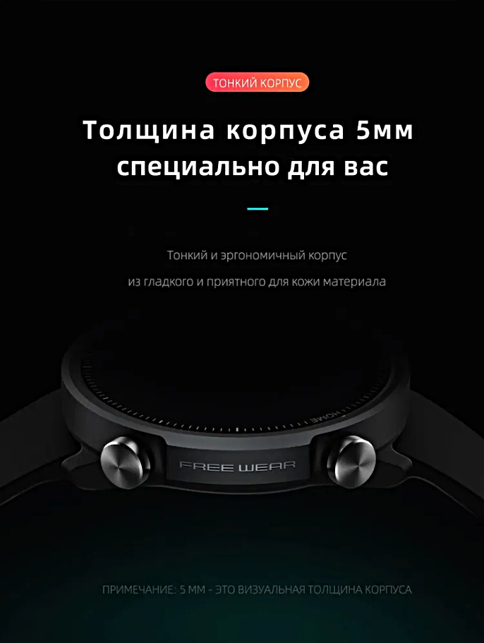 Умные часы Mibro A1 Smart Watch 45MM, 1.28 TFT, iOS, Android, Bluetooth Уведомления, Мониторинг сна, Шагомер, Будильник