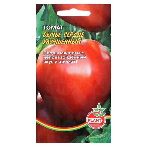 Семена Томат Плант Бычье сердце, улучшенный, 25 шт. plant семена томат бычье сердце улучшенный 25 шт