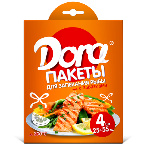 Пакеты для запекания для рыбы с завязками 25*55см, 4шт «Dora»