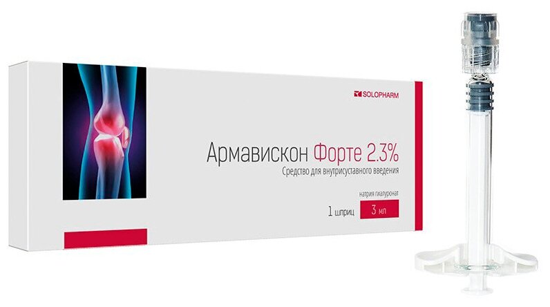 Армавискон форте р-р для в/суст. введ. шприц, 2.3%, 3 мл, 1 шт.