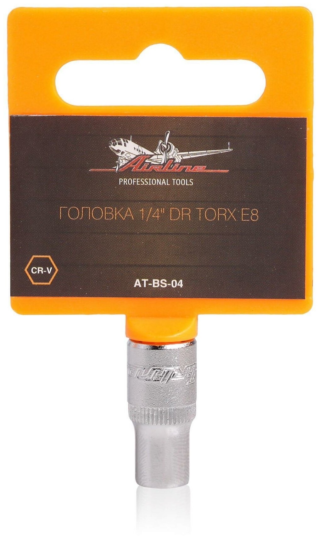 Головка 1/4' DR TORX E8 (AT-BS-04) AIRLINE