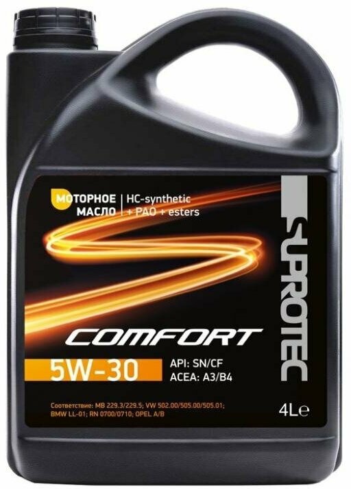 HC-Синтетическое моторное масло Suprotec Comfort 5W-30 4л 124343