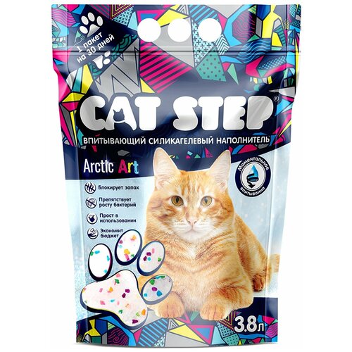 Наполнитель для кошачьих туалетов CAT STEP впитывающий силикагелевый Arctic Art 3,8 л